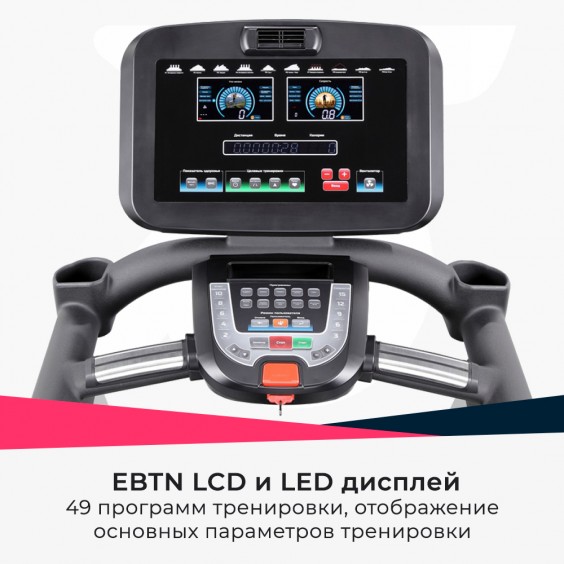 Беговая дорожка Ammity PRO ATM 7500