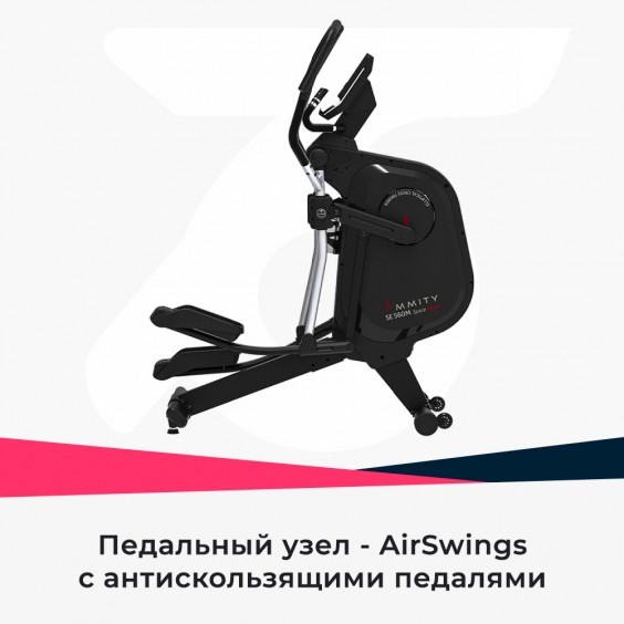 Эллиптический тренажер Ammity Space SE 560M TFT