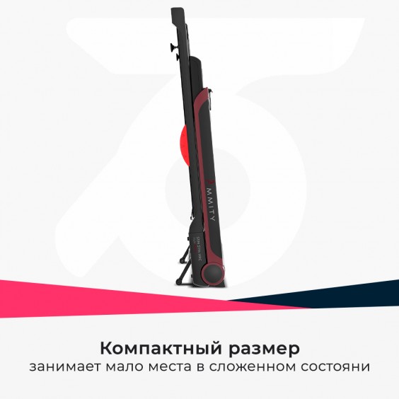 Беговая дорожка Ammity Style STM 5114 HRC