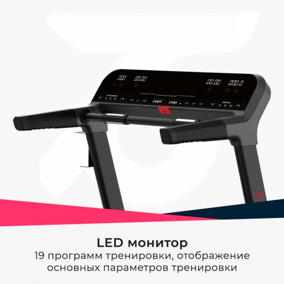 Беговая дорожка Ammity Valentina VTM 5120