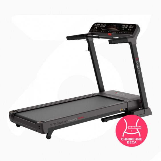 Беговая дорожка Ammity Valentina VTM 5120 TFT