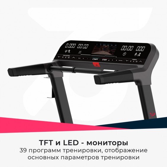 Беговая дорожка Ammity Valentina VTM 5120 TFT