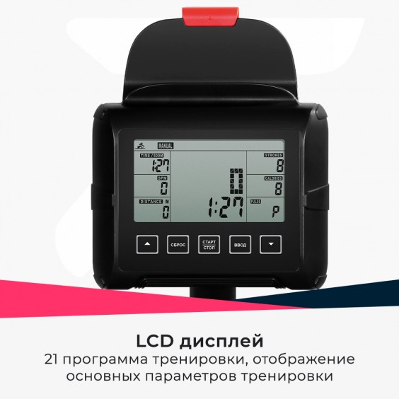 Гребной тренажер Ammity WaterPro WRM 1000