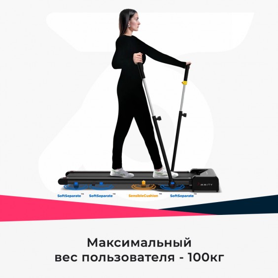 Беговая дорожка Ammity Walker WTM 4006