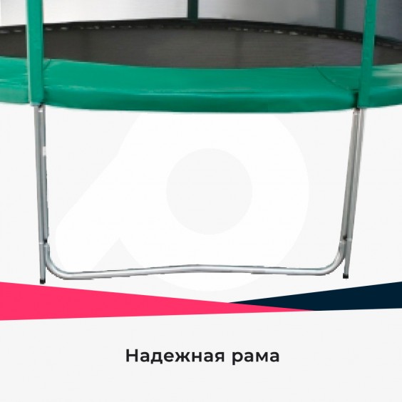 Батут ARLAND 10FT с внутренней сеткой и лестницей Dark green