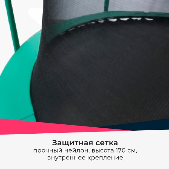 Батут ARLAND 10FT с внутренней сеткой и лестницей Dark green