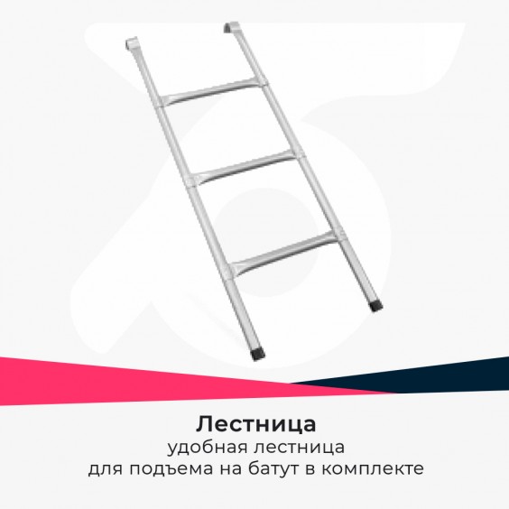 Батут ARLAND 12FT с внутренней сеткой и лестницей Light green