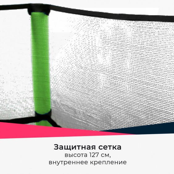 Батут ARLAND мини с защитной сеткой Light green