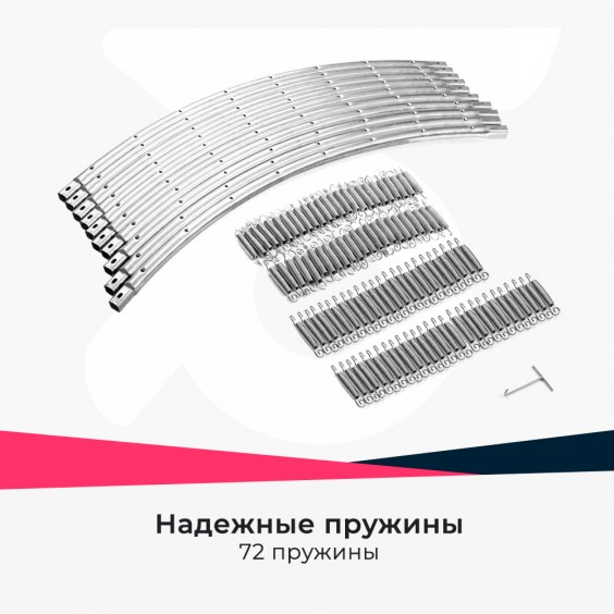 Батут Atlas Sport 374 см внутренняя сетка синий