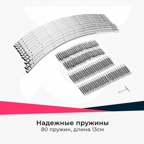 Батут Atlas Sport 435 см внутренняя сетка синий