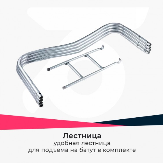Батут Atlas Sport 435 см внутренняя сетка синий