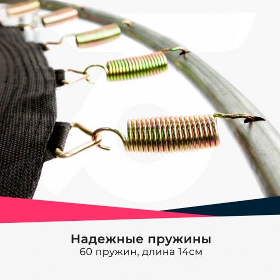 Батут Atlas Sport 312 см внутренняя сетка синий