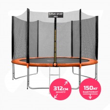 Батут Atlas Sport PRO 312 см оранжевый
