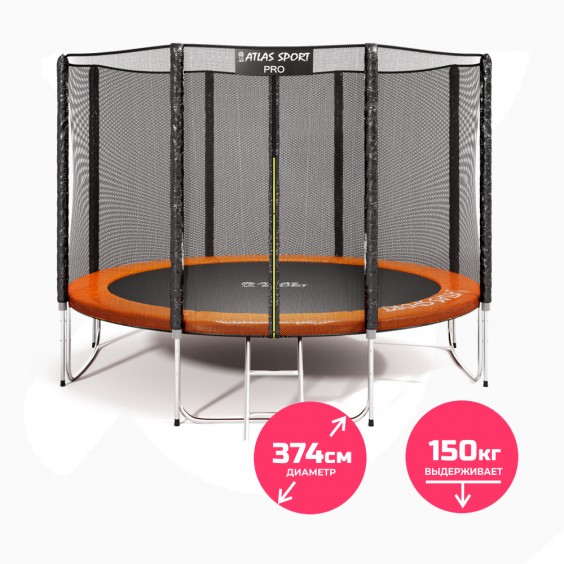 Батут Atlas Sport PRO 374 см оранжевый