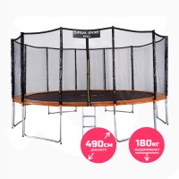Батут Atlas Sport PRO 490 см оранжевый
