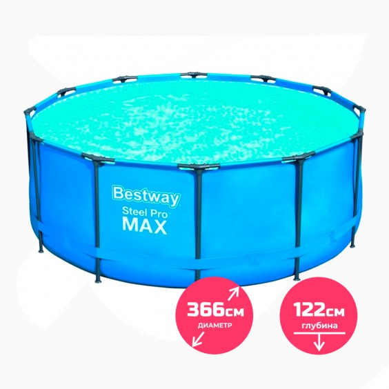 Бассейн каркасный Bestway SINGLE POOL MAX 366х122 см 14471