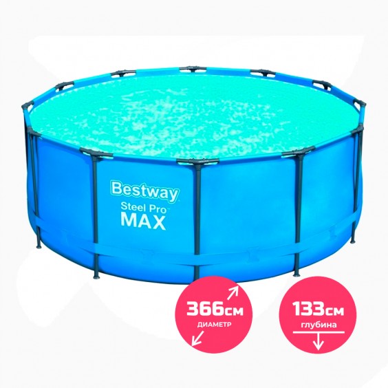 Бассейн каркасный Bestway MAX 366х133 см 15428