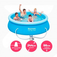 Бассейн надувной Bestway 244х66 см с фильтр-насосом 57268