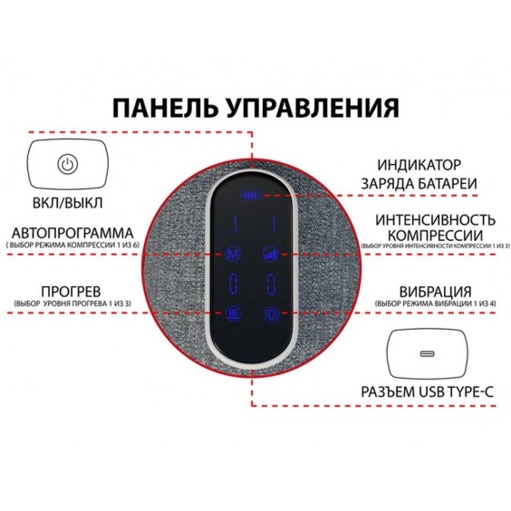 Массажёр Bradex лимфодренажный беспроводной, высокий KZ 1430