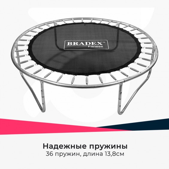 Батут Bradex с внутренней сеткой 183 см 6Ft SF 0712