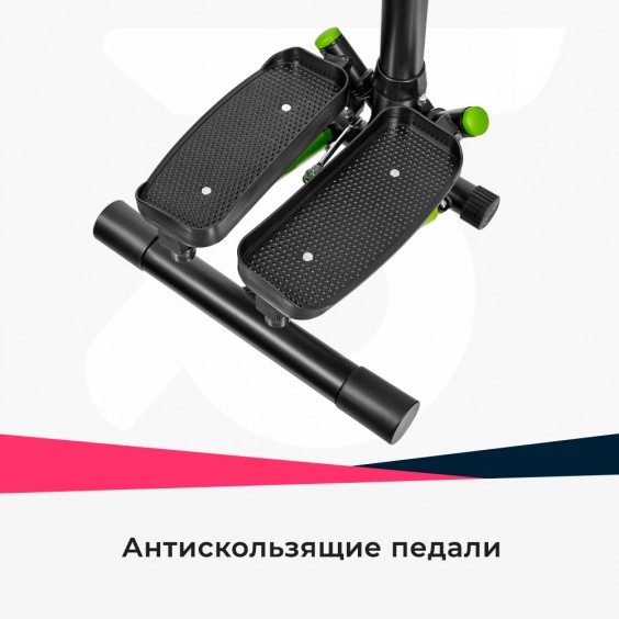 Министеппер Bradex поворотный с поручнями ХАРДЕР SF 0862