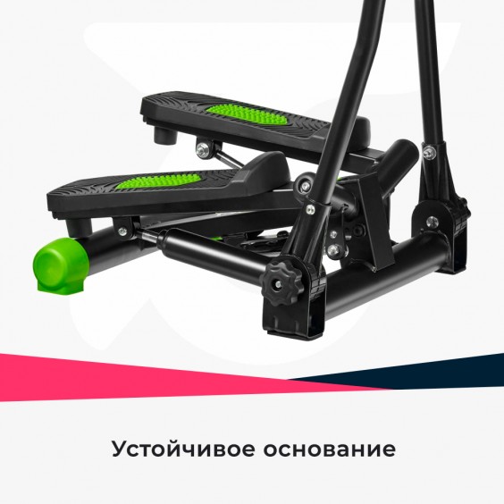 Министеппер Bradex поворотный с поручнями СКАНДИ SF 0863