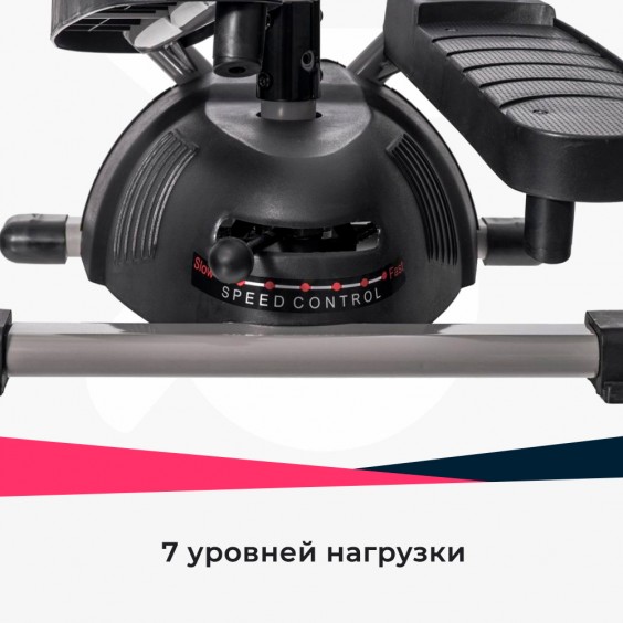 Степпер Bradex SF 0033