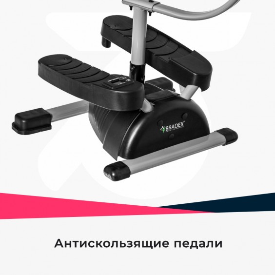 Степпер Bradex SF 0033