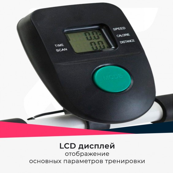 Беговая дорожка Bradex ЭКЛИПС SF 0058