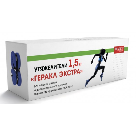 Утяжелители Bradex ГЕРАКЛ ЭКСТРА по 1,5 кг SF 0103