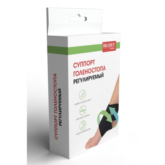 Суппорт Bradex для голеностопа регулируемый SF 0243