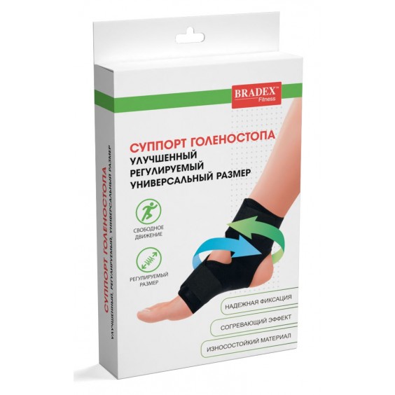 Суппорт Bradex для голеностопа улучшенный регулируемый SF 0254