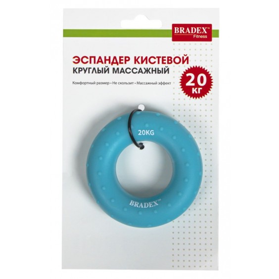 Эспандер Bradex кистевой круглый массажный 20 кг SF 0570