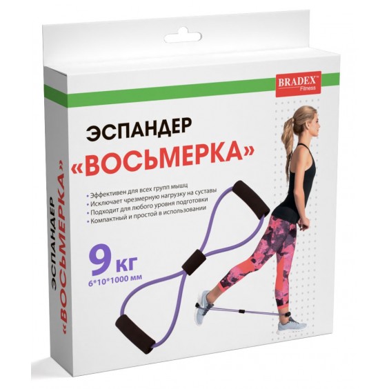 Эспандер Bradex ВОСЬМЕРКА 9 кг SF 0723