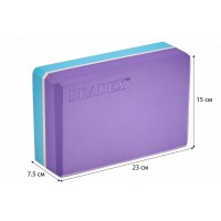 Блок для йоги Bradex фиолетовый/синий SF 0732