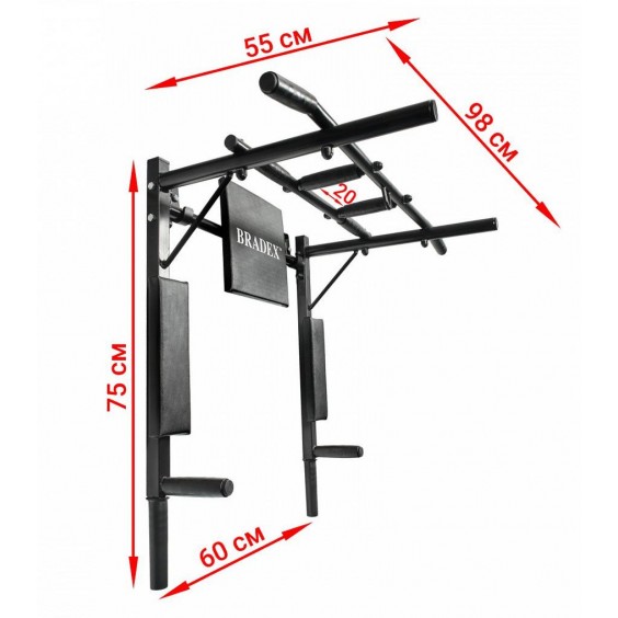 Тренажер Bradex турник-брусья универсальный SF 0780