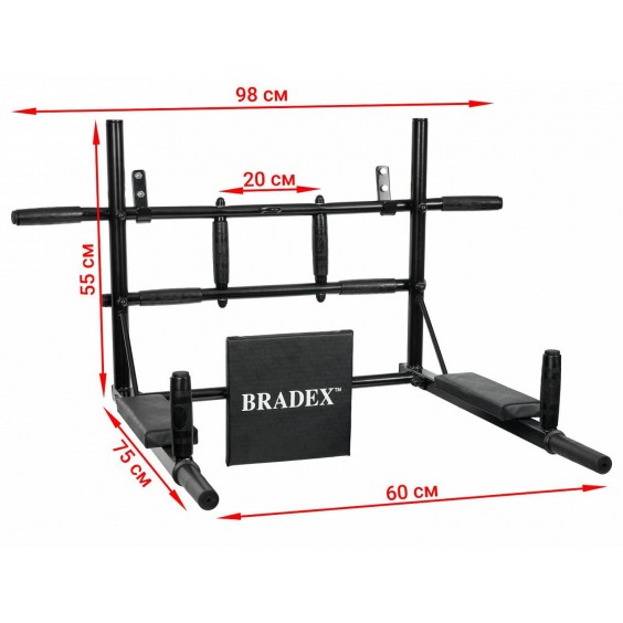 Тренажер Bradex турник-брусья универсальный SF 0780
