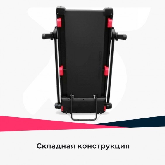 Беговая дорожка Carbon T200 SLIM