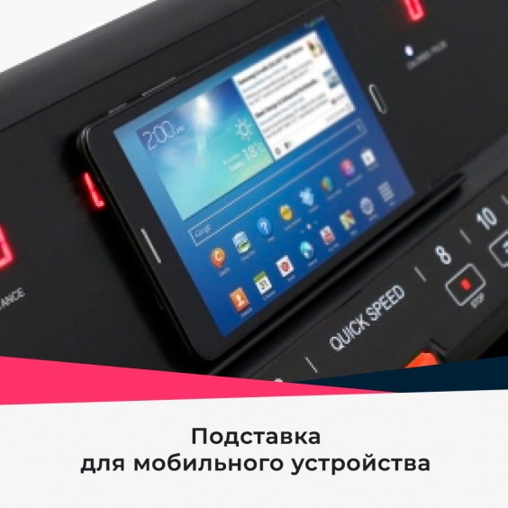 Беговая дорожка Carbon T200 SLIM