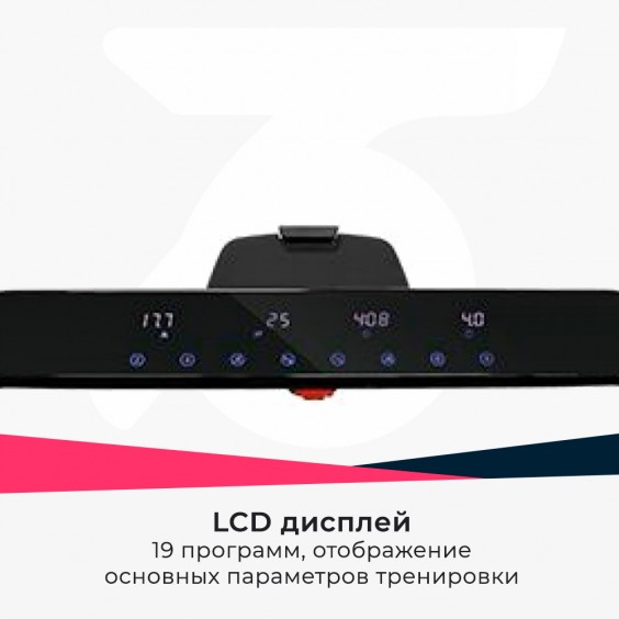 Беговая дорожка Carbon T708 SLIM