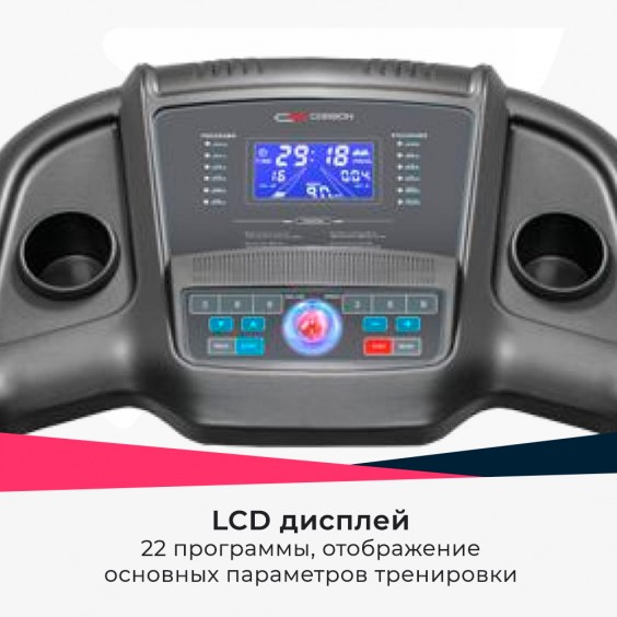 Беговая дорожка Carbon T756 HRC