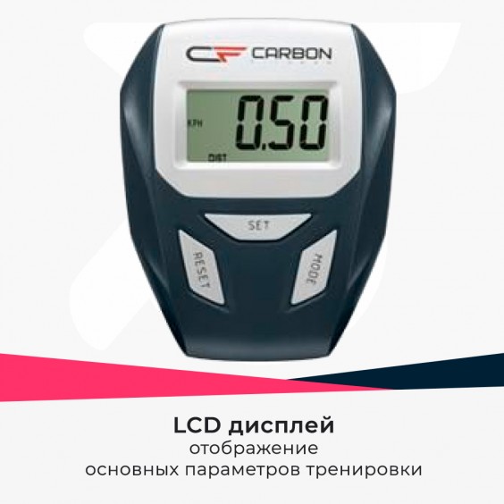 Велотренажер Carbon Fitness U200