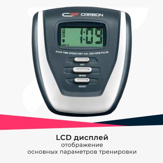 Велотренажер Carbon Fitness U304