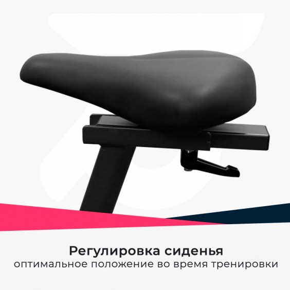 Велотренажер Carbon Fitness U318 MAGNEX