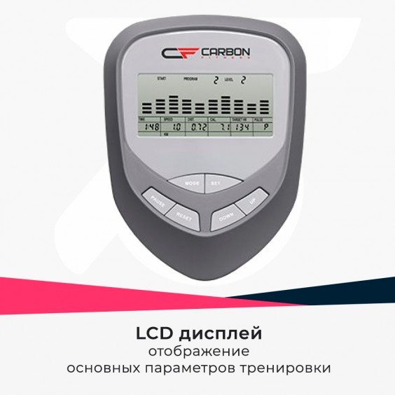 Велотренажер Carbon Fitness U407