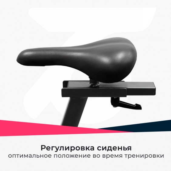 Велотренажер Carbon Fitness U818 MAGNEX