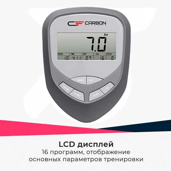 Велотренажер (велоэргометр) Carbon Fitness U907