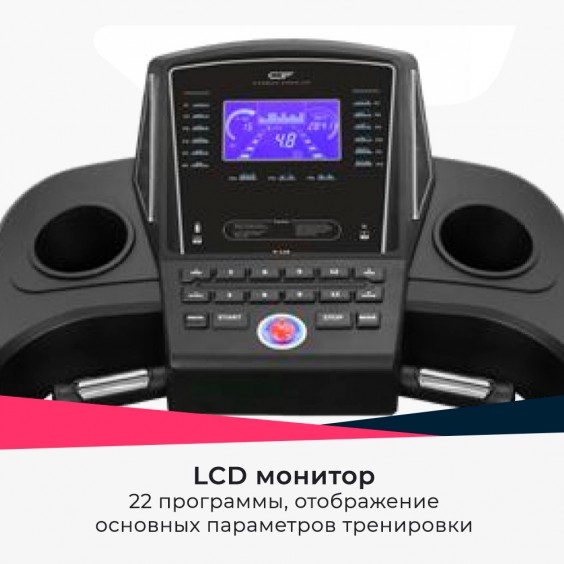 Беговая дорожка Carbon PREMIUM WORLD RUNNER T1