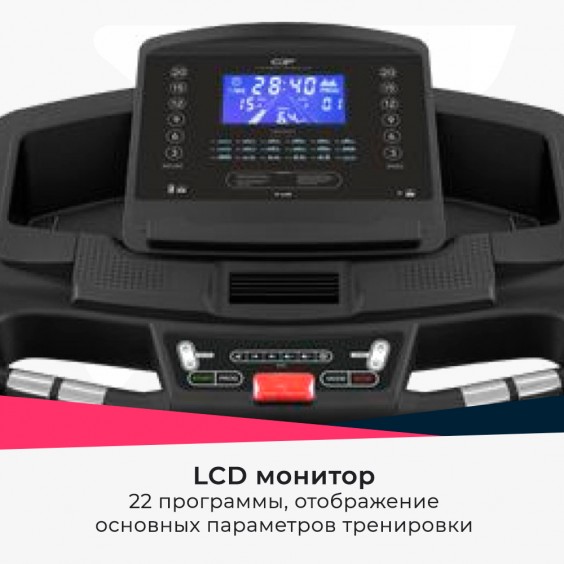 Беговая дорожка Carbon PREMIUM WORLD RUNNER T2