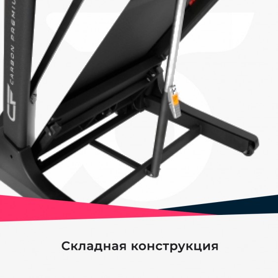 Беговая дорожка Carbon PREMIUM WORLD RUNNER T2